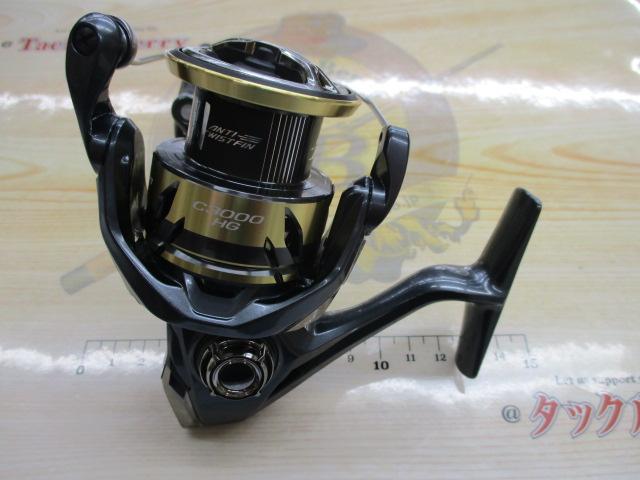 25アルテグラ C3000HG