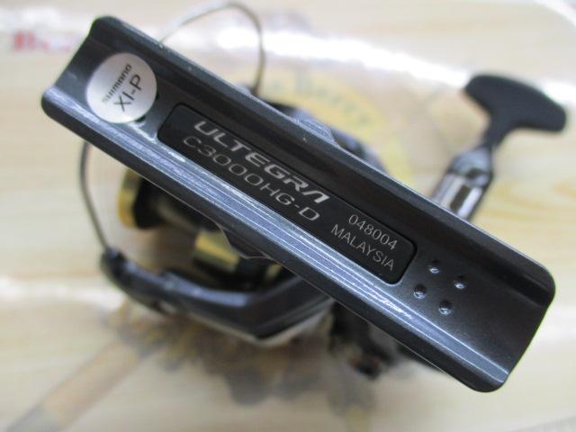 25アルテグラ C3000HG