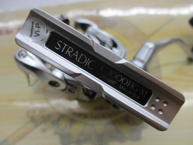 23ストラディック C3000HG