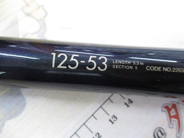 がま磯グレ競技スペシャルⅡ 125-53(チタンSic)｜＠ベリーネット 日本