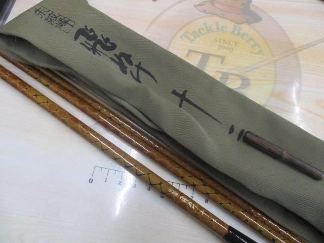 朱紋峰 飛ぬけ 12