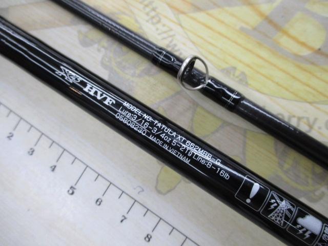 タトゥーラXT 662MRB-G