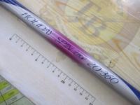 カーボンホリデースピンHG 20-360