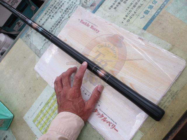 天平本流 硬調 75-80ZE