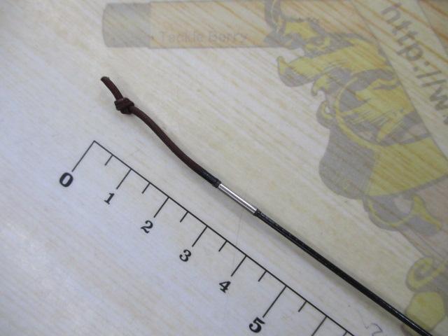 天平本流 硬調 75-80ZE