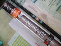 天平本流 硬調 75-80ZE