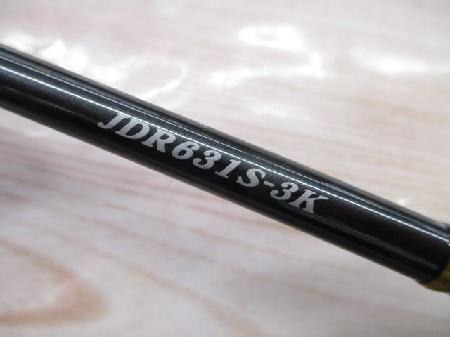 ジグザム ディープライダー JDR631S-3K