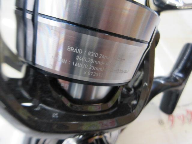 21セルテートSW 8000-H