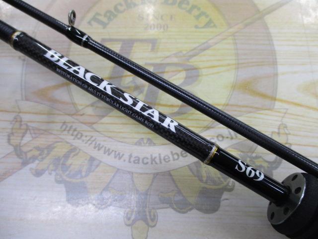 ブラックスター2ndジェネレーション S69 テクニカルフリクション