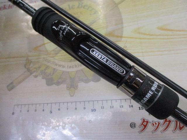 ブラックスター2ndジェネレーション S69 テクニカルフリクション