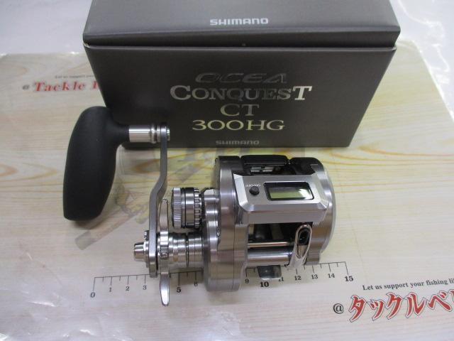 24オシアコンクエストCT 300HG