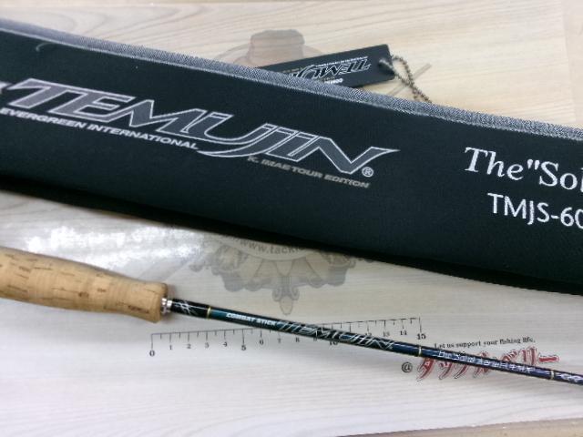 テムジン TMJS-60ULMX(マジョーラ)