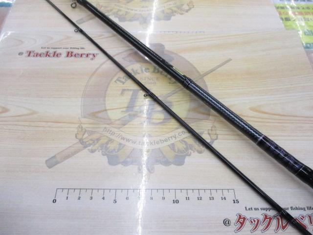 ハートランド HL722ML+FB-ST20