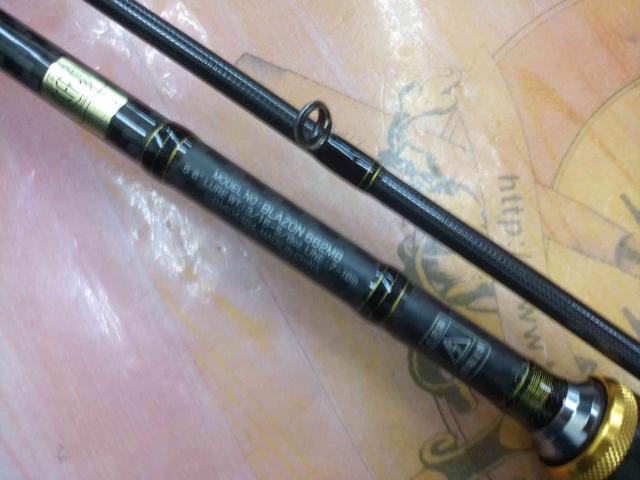 ブレイゾン 662MB