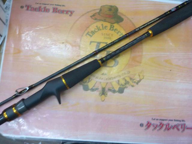 オーシャンフィールドタイラバ OFTC-67ULT-60