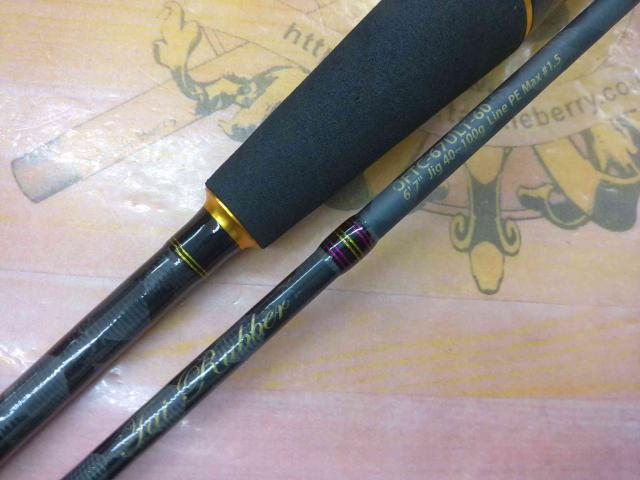 オーシャンフィールドタイラバ OFTC-67ULT-60