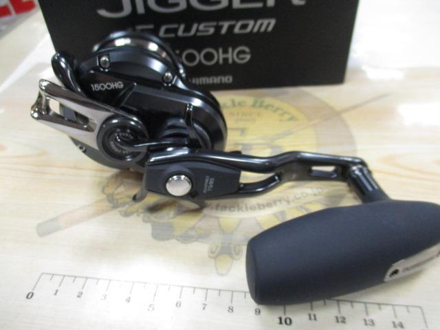 オシアジガーFC 1500HG