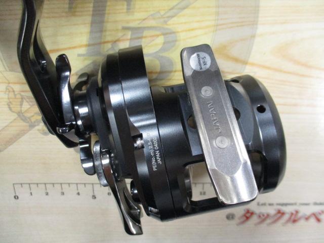 オシアジガーFC 1500HG