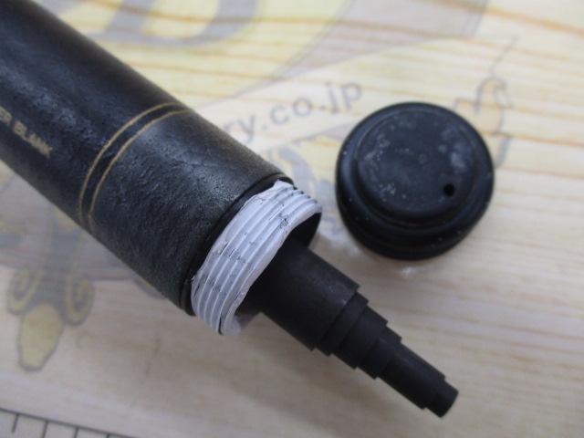 AWTHEテンカラ 33