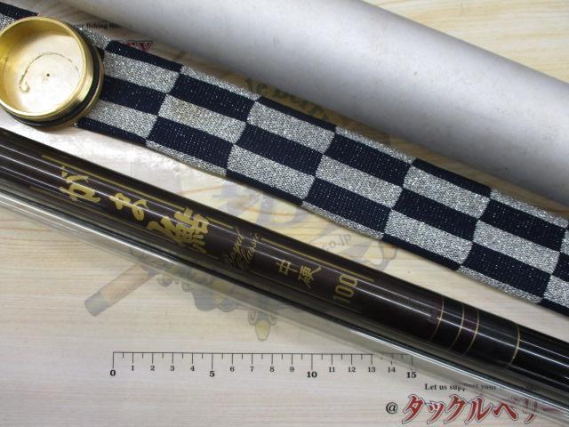 がま鮎ロイヤルクラシック中硬100