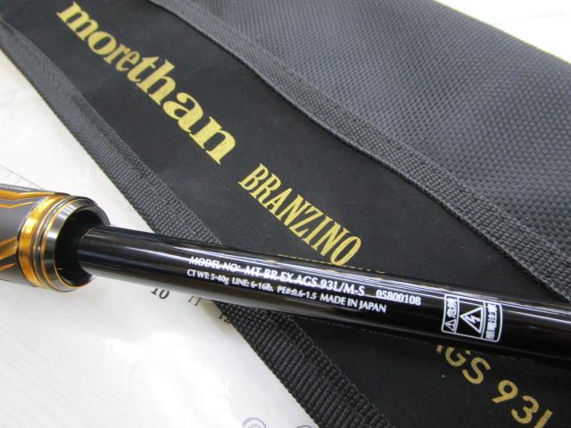 モアザンブランジーノEXAGS93L/M-S【美品】 ダイワ モアザンブランジーノEX AGS 93L/M-S 22年追加モデル - 釣具の
