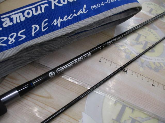 グラマーロックフィッシュ TR85 PEスペシャル｜＠ベリーネット 日本