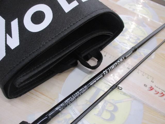 ツーリミット93ストリームバトル