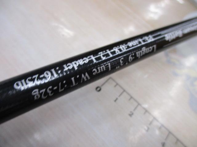 ツーリミット93ストリームバトル