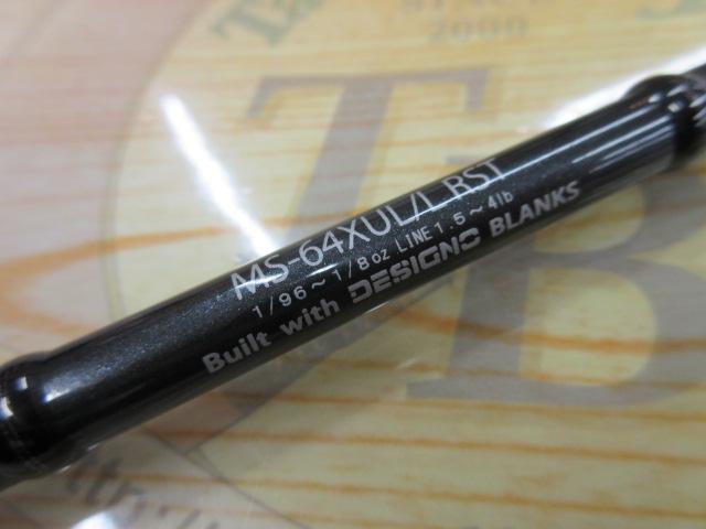 モーメント MS-64XUL/L RST