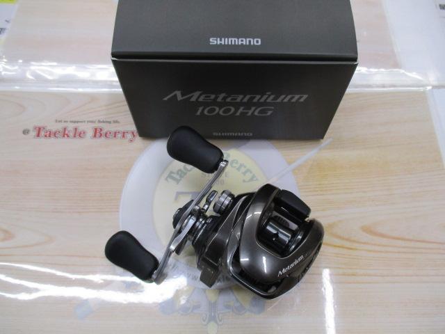 23メタニウム 100HG