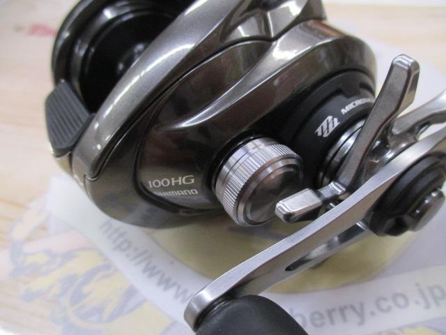 23メタニウム 100HG