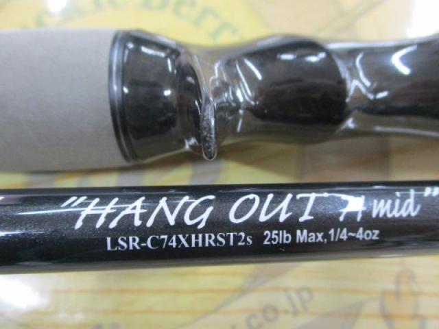 スラングリブート LSR-C74XHRST2S(EVA)