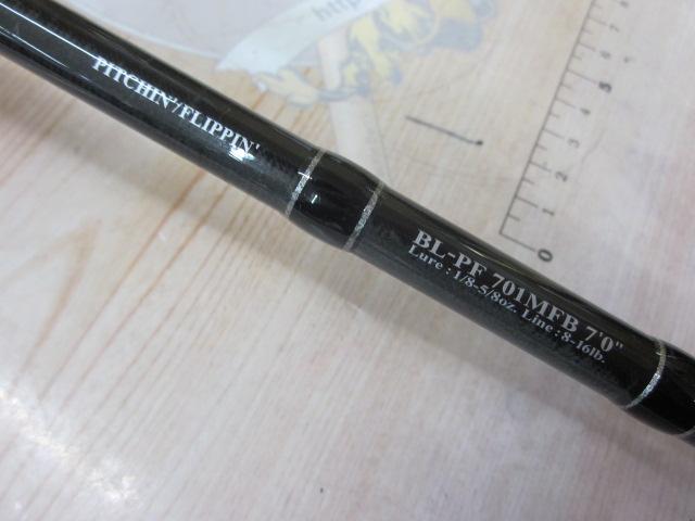 ブラックレーベル BL-PF701MFB