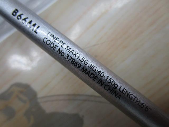 サーベルチューンBB B66ML