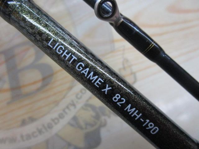 ライトゲームX 82 MH-190・R