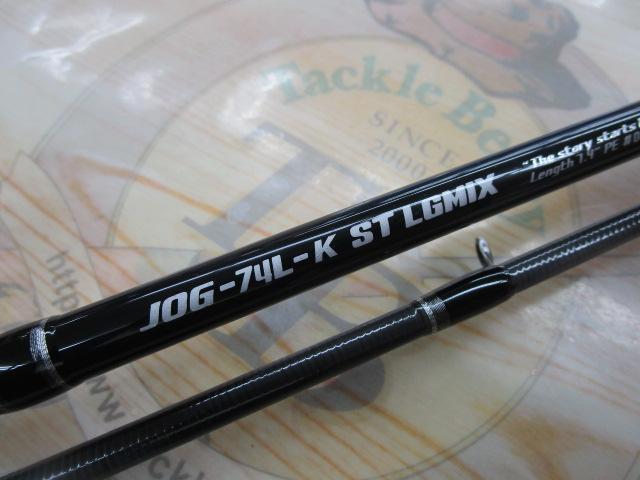 オーシャンゲート JOG-74L-K ST LGMIX