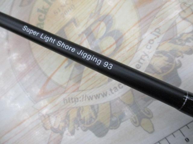 ヴェルザード SLSJ93