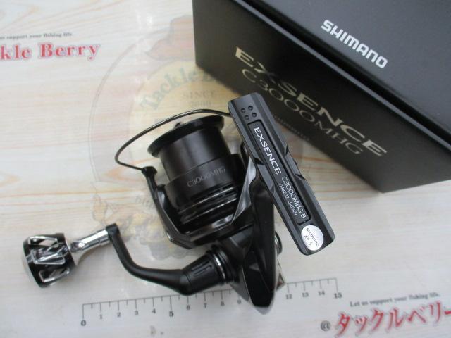 25エクスセンス C3000MHG