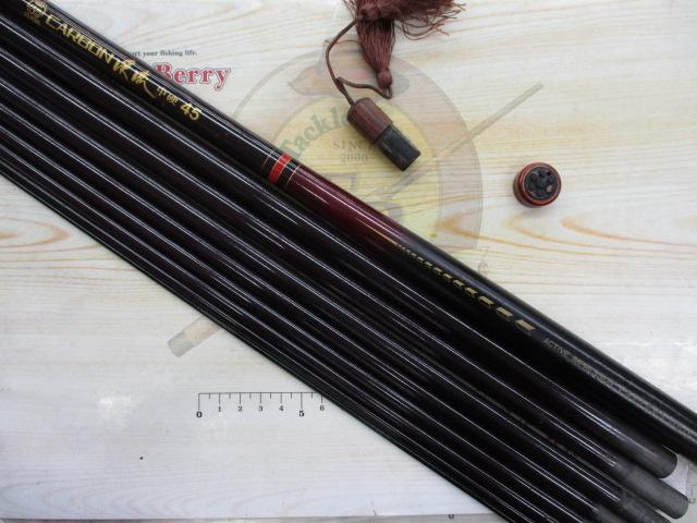 カーボン渓流中硬45