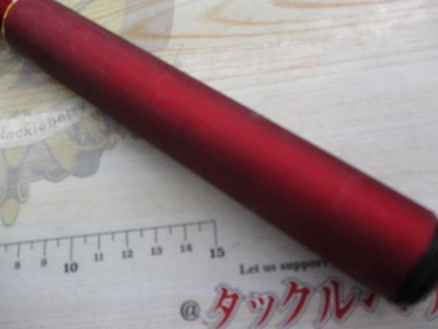 フォーチューン磯5-540PTS