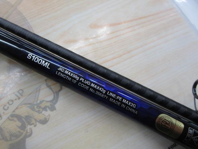 コルトスナイパーBB LSJ S100ML