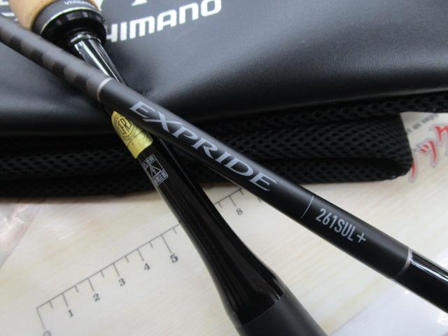 22エクスプライド 261SUL+