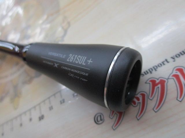 22エクスプライド 261SUL+