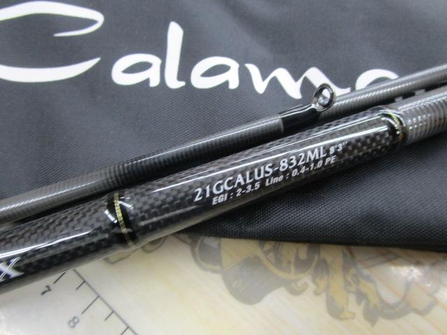 カラマレッティーUX 21GCALUS-832ML
