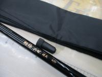 軽極ハゼ 硬式450