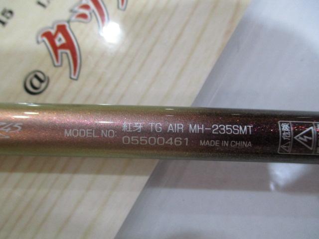 紅牙テンヤゲームエア MH-235SMT