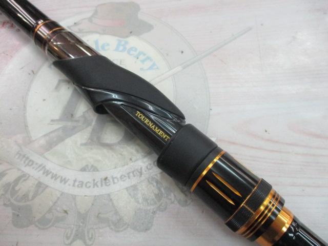 トーナメント磯 AGS 2-53HR