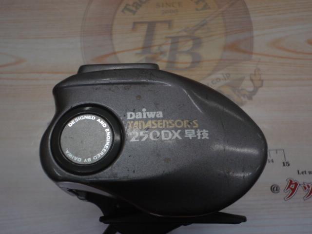 タナセンサーS 250DX早技