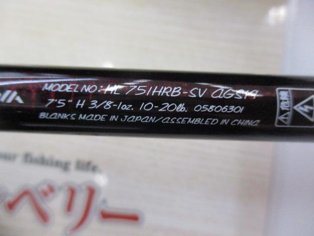 ハートランド HL751HRB-SV AGS19