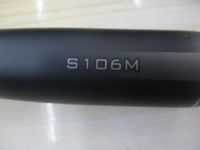 23ディアルーナ S106M